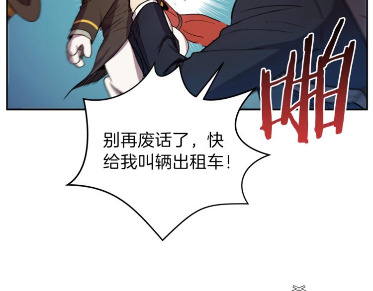 重启地下城韩漫全集-第1话 “派对”的开始！无删减无遮挡章节图片 