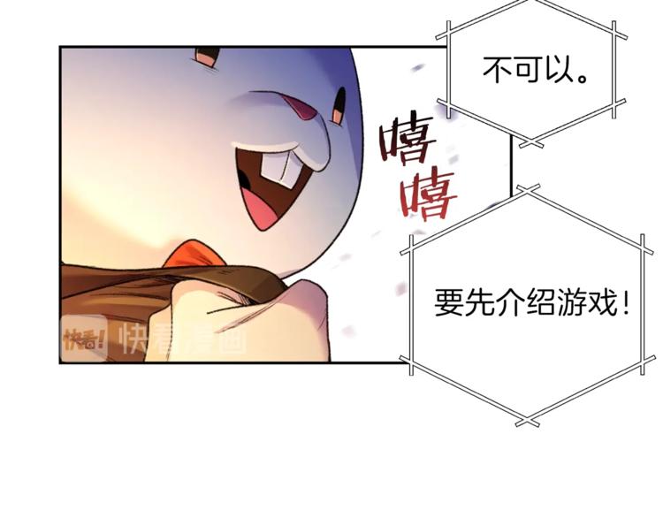 重启地下城韩漫全集-第1话 “派对”的开始！无删减无遮挡章节图片 