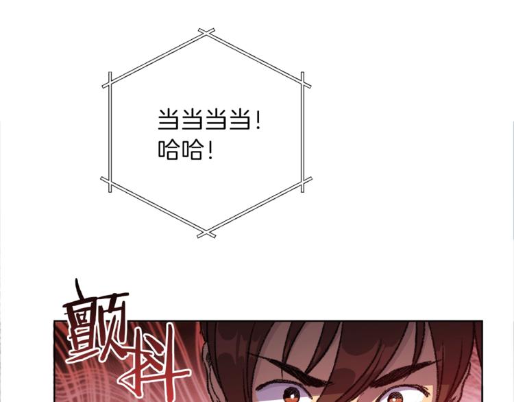 重启地下城韩漫全集-第1话 “派对”的开始！无删减无遮挡章节图片 
