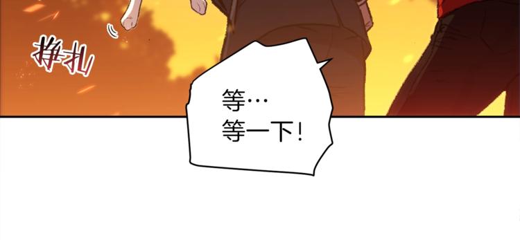 重启地下城韩漫全集-第1话 “派对”的开始！无删减无遮挡章节图片 