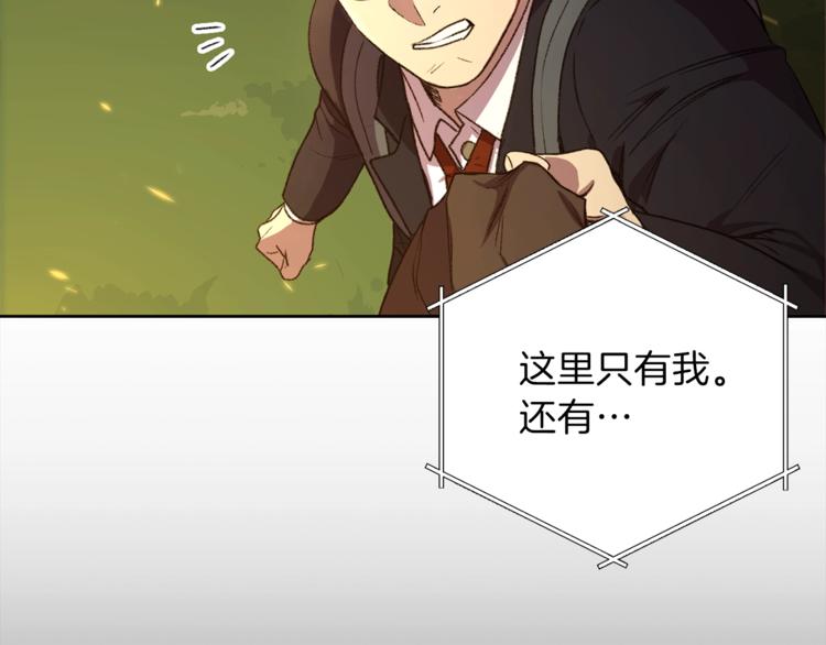 重启地下城韩漫全集-第1话 “派对”的开始！无删减无遮挡章节图片 