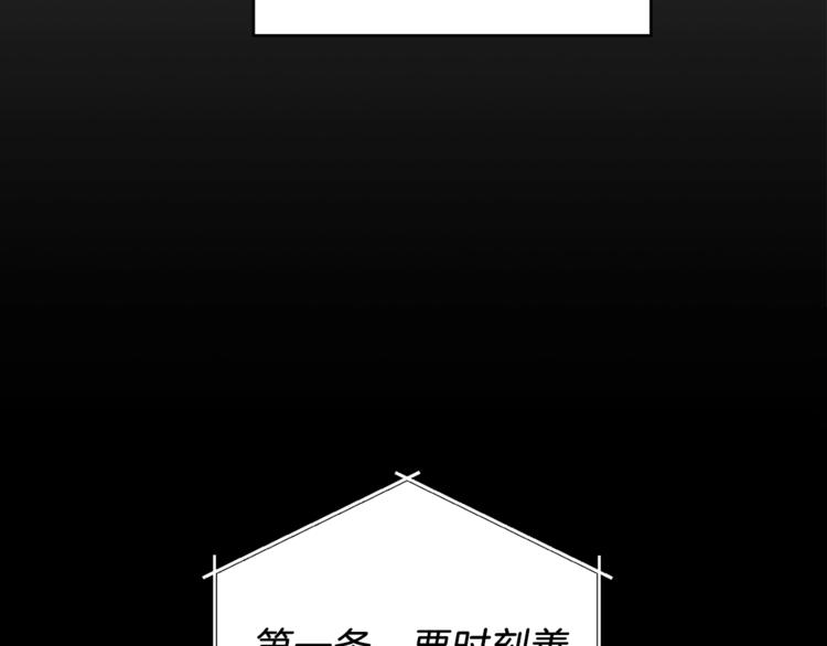 重启地下城韩漫全集-第1话 “派对”的开始！无删减无遮挡章节图片 