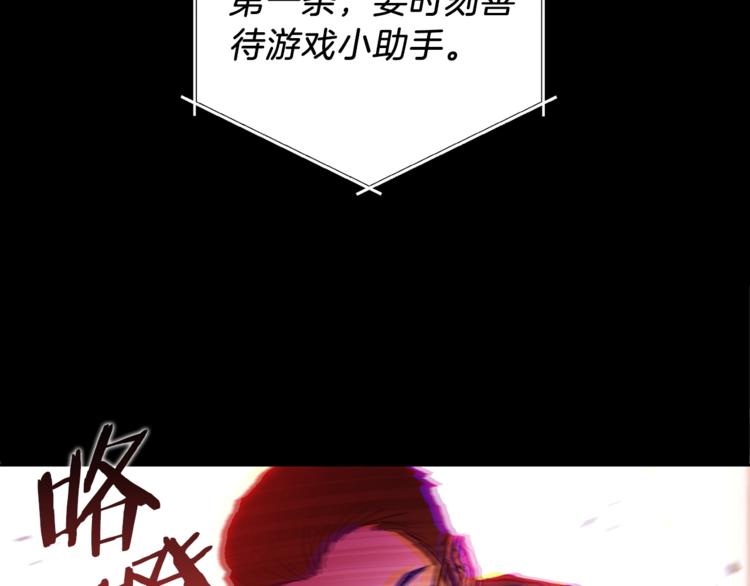 重启地下城韩漫全集-第1话 “派对”的开始！无删减无遮挡章节图片 