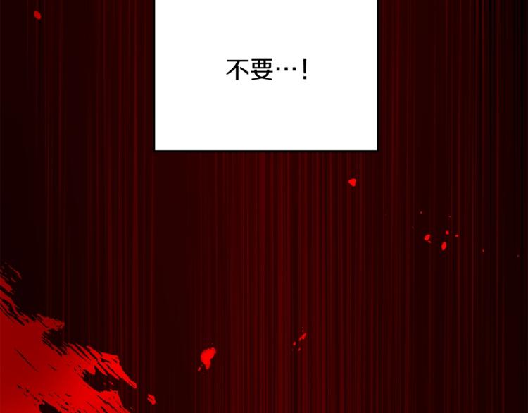 重启地下城韩漫全集-第1话 “派对”的开始！无删减无遮挡章节图片 