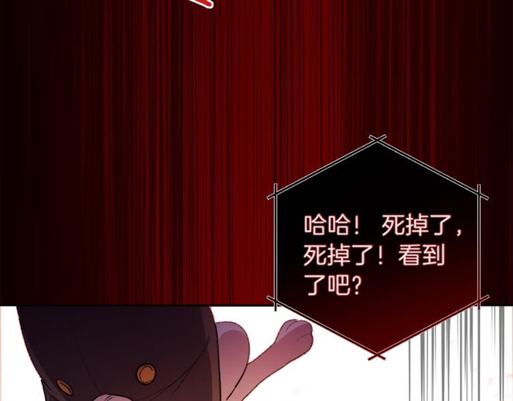 重启地下城韩漫全集-第1话 “派对”的开始！无删减无遮挡章节图片 