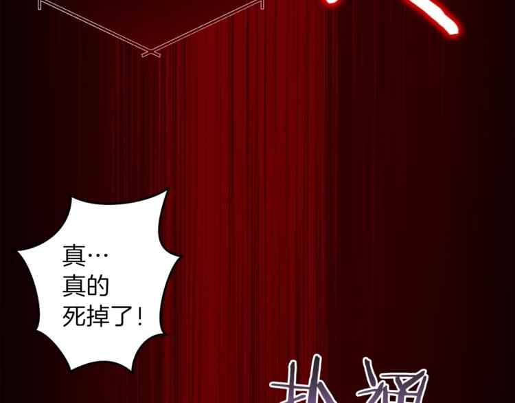 重启地下城韩漫全集-第1话 “派对”的开始！无删减无遮挡章节图片 