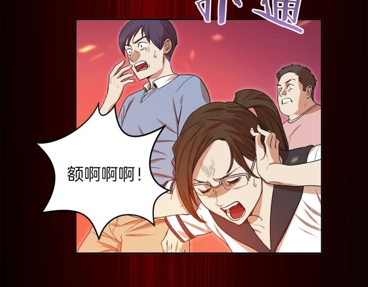 重启地下城韩漫全集-第1话 “派对”的开始！无删减无遮挡章节图片 