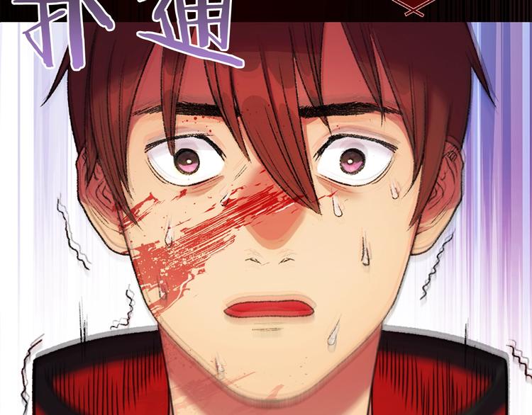 重启地下城韩漫全集-第1话 “派对”的开始！无删减无遮挡章节图片 