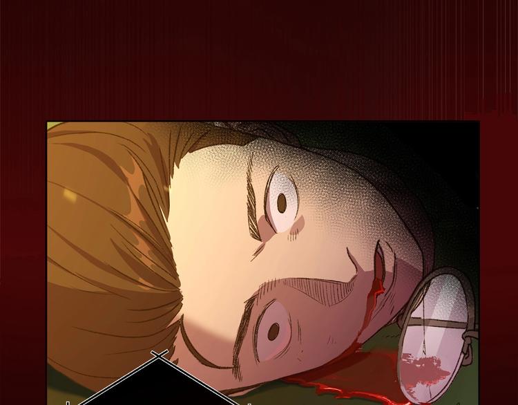 重启地下城韩漫全集-第1话 “派对”的开始！无删减无遮挡章节图片 