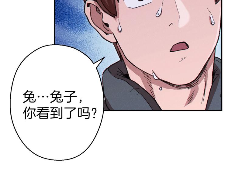 重启地下城韩漫全集-第69话 我要这只蚂蚁的全部！无删减无遮挡章节图片 