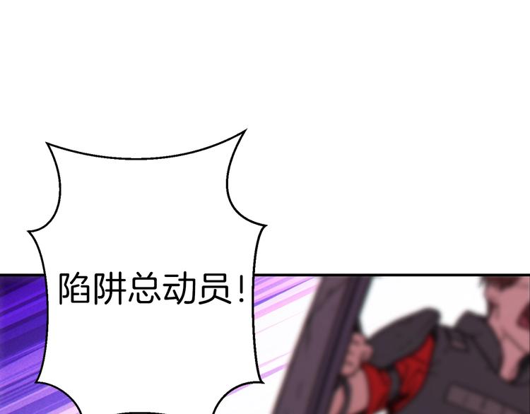 重启地下城韩漫全集-第69话 我要这只蚂蚁的全部！无删减无遮挡章节图片 