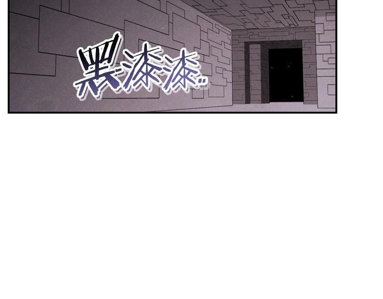 重启地下城韩漫全集-第69话 我要这只蚂蚁的全部！无删减无遮挡章节图片 