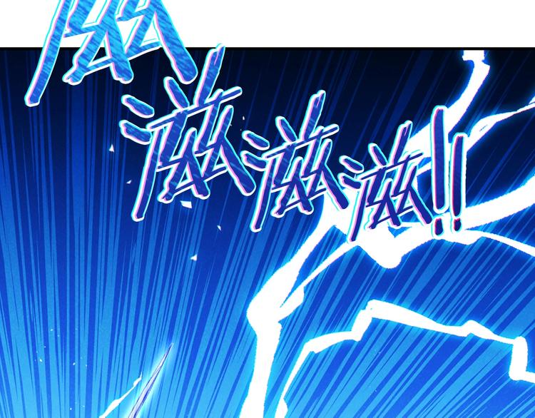 重启地下城韩漫全集-第69话 我要这只蚂蚁的全部！无删减无遮挡章节图片 
