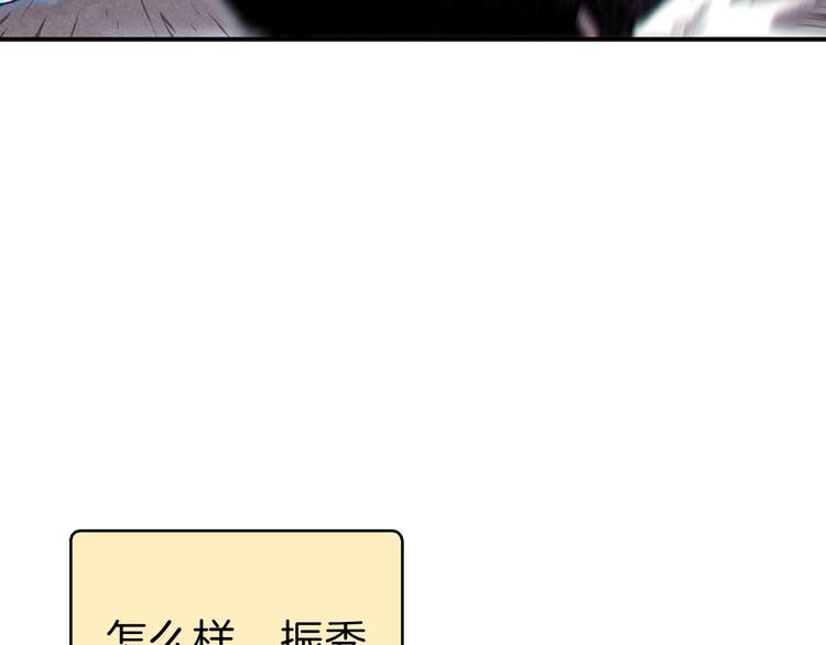 重启地下城韩漫全集-第69话 我要这只蚂蚁的全部！无删减无遮挡章节图片 