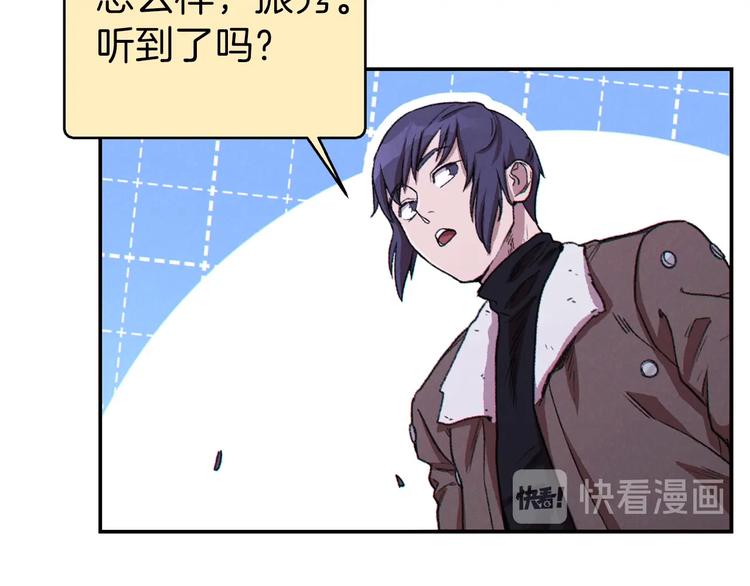 重启地下城韩漫全集-第69话 我要这只蚂蚁的全部！无删减无遮挡章节图片 
