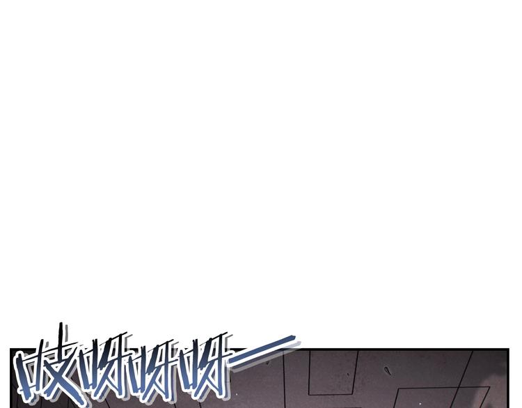 重启地下城韩漫全集-第69话 我要这只蚂蚁的全部！无删减无遮挡章节图片 
