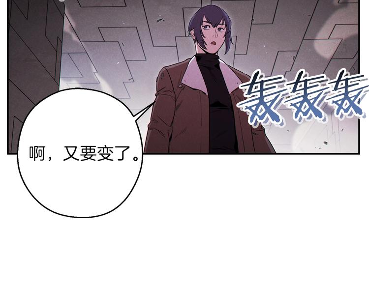 重启地下城韩漫全集-第69话 我要这只蚂蚁的全部！无删减无遮挡章节图片 