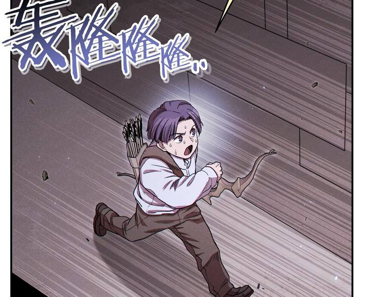 重启地下城韩漫全集-第69话 我要这只蚂蚁的全部！无删减无遮挡章节图片 