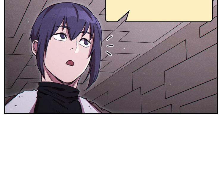 重启地下城韩漫全集-第69话 我要这只蚂蚁的全部！无删减无遮挡章节图片 