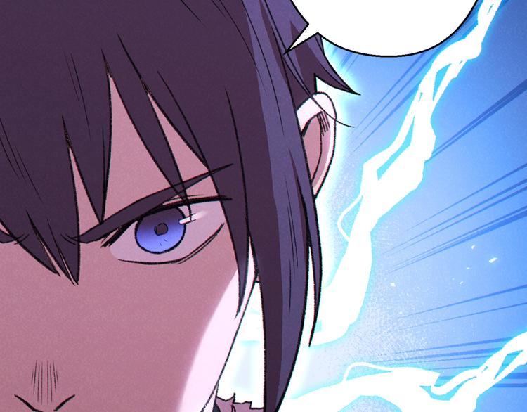 重启地下城韩漫全集-第69话 我要这只蚂蚁的全部！无删减无遮挡章节图片 