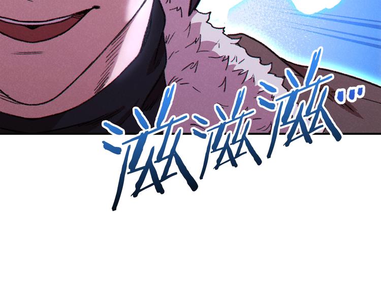 重启地下城韩漫全集-第69话 我要这只蚂蚁的全部！无删减无遮挡章节图片 