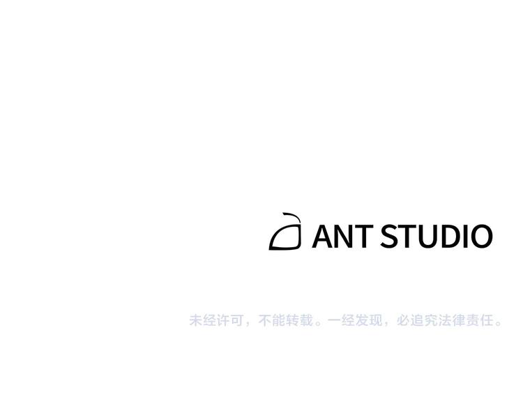 重启地下城韩漫全集-第69话 我要这只蚂蚁的全部！无删减无遮挡章节图片 