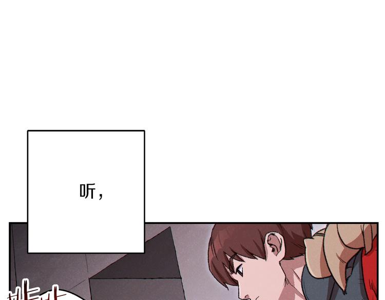 重启地下城韩漫全集-第69话 我要这只蚂蚁的全部！无删减无遮挡章节图片 
