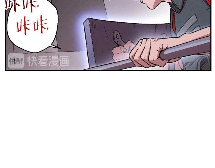 重启地下城韩漫全集-第69话 我要这只蚂蚁的全部！无删减无遮挡章节图片 