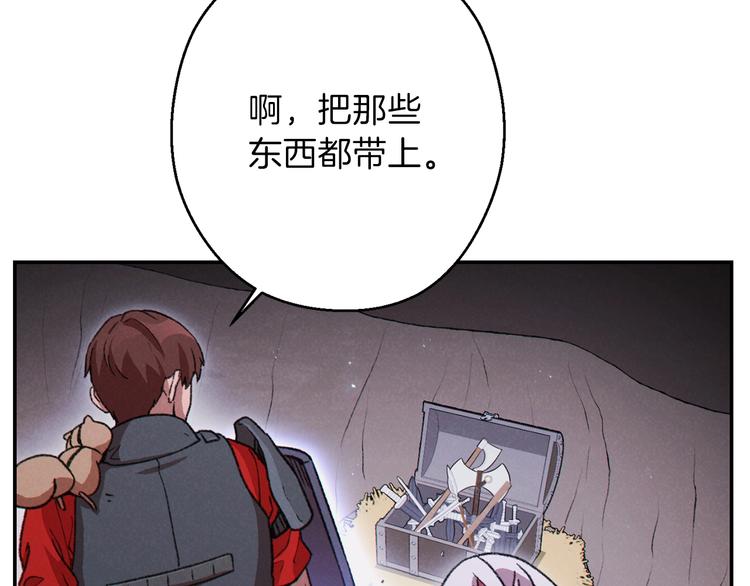 重启地下城韩漫全集-第69话 我要这只蚂蚁的全部！无删减无遮挡章节图片 
