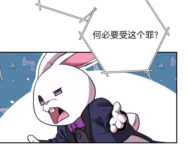 重启地下城韩漫全集-第69话 我要这只蚂蚁的全部！无删减无遮挡章节图片 