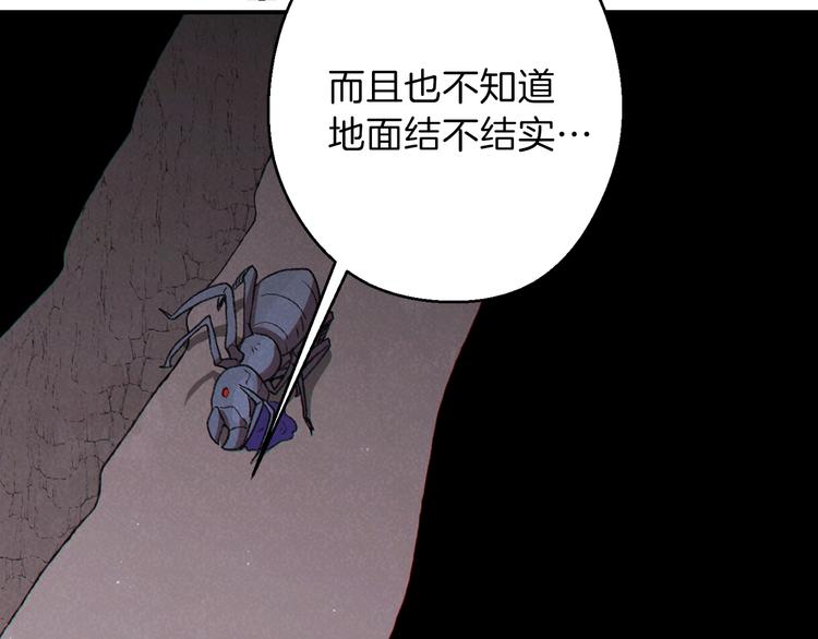 重启地下城韩漫全集-第69话 我要这只蚂蚁的全部！无删减无遮挡章节图片 