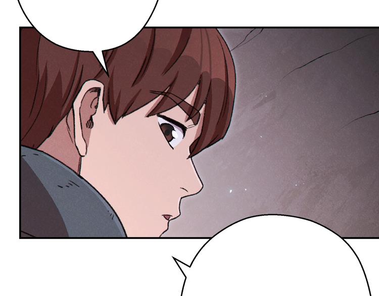 重启地下城韩漫全集-第69话 我要这只蚂蚁的全部！无删减无遮挡章节图片 