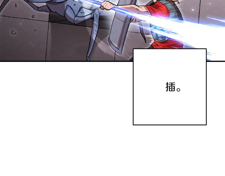 重启地下城韩漫全集-第69话 我要这只蚂蚁的全部！无删减无遮挡章节图片 