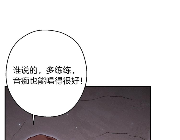 重启地下城韩漫全集-第69话 我要这只蚂蚁的全部！无删减无遮挡章节图片 