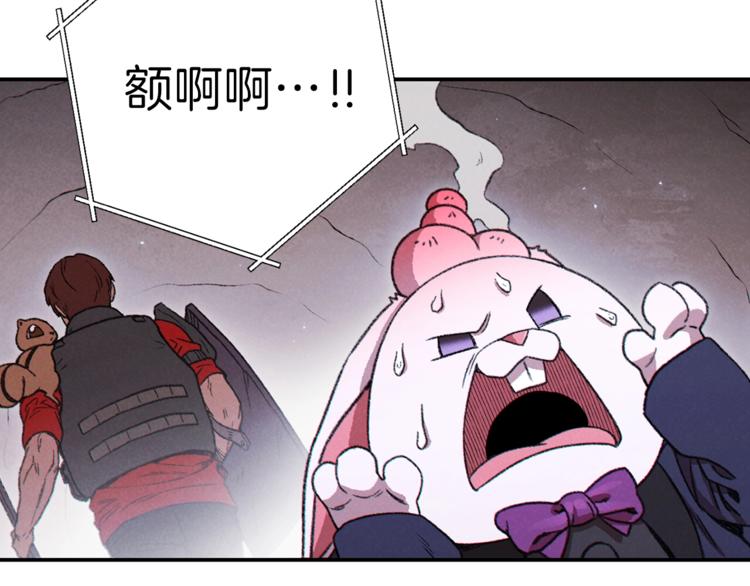 重启地下城韩漫全集-第69话 我要这只蚂蚁的全部！无删减无遮挡章节图片 