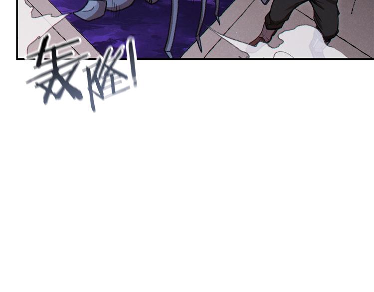 重启地下城韩漫全集-第69话 我要这只蚂蚁的全部！无删减无遮挡章节图片 