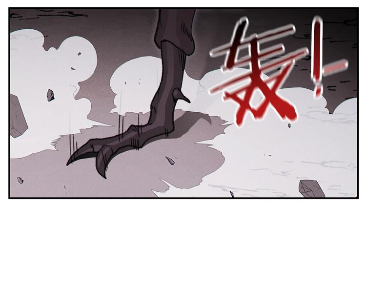 重启地下城韩漫全集-第69话 我要这只蚂蚁的全部！无删减无遮挡章节图片 