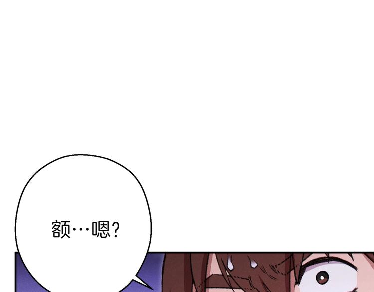 重启地下城韩漫全集-第69话 我要这只蚂蚁的全部！无删减无遮挡章节图片 