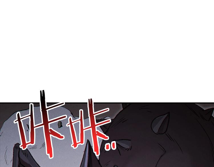 重启地下城韩漫全集-第69话 我要这只蚂蚁的全部！无删减无遮挡章节图片 