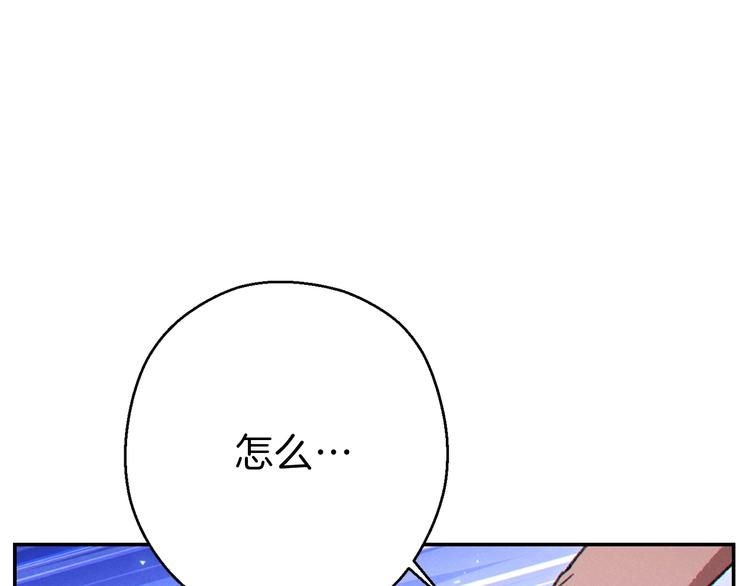 重启地下城韩漫全集-第69话 我要这只蚂蚁的全部！无删减无遮挡章节图片 