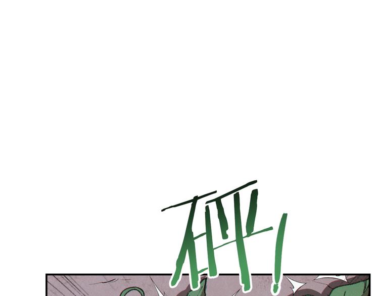 重启地下城韩漫全集-第69话 我要这只蚂蚁的全部！无删减无遮挡章节图片 