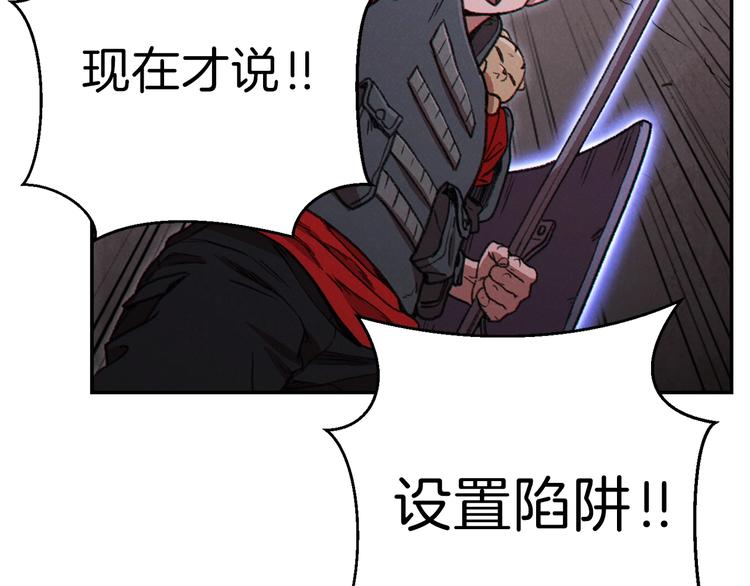 重启地下城韩漫全集-第69话 我要这只蚂蚁的全部！无删减无遮挡章节图片 