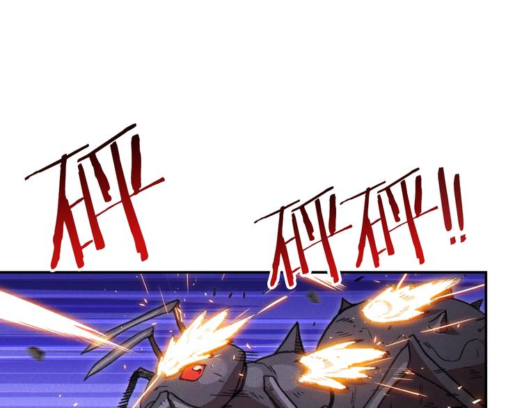 重启地下城韩漫全集-第69话 我要这只蚂蚁的全部！无删减无遮挡章节图片 