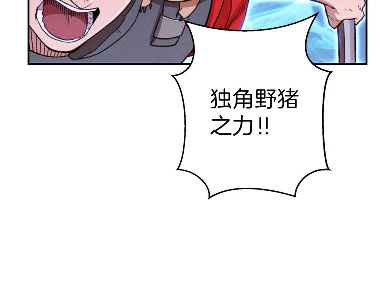 重启地下城韩漫全集-第69话 我要这只蚂蚁的全部！无删减无遮挡章节图片 