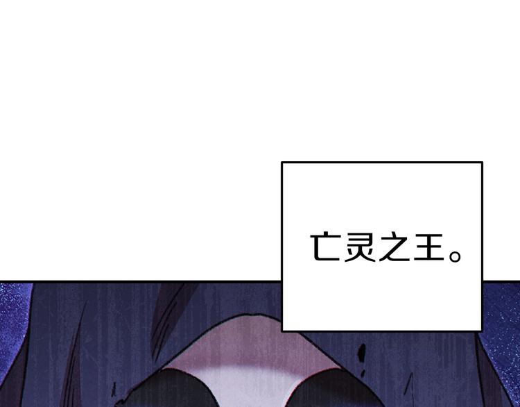 重启地下城韩漫全集-第70话 你在教我做事啊？无删减无遮挡章节图片 