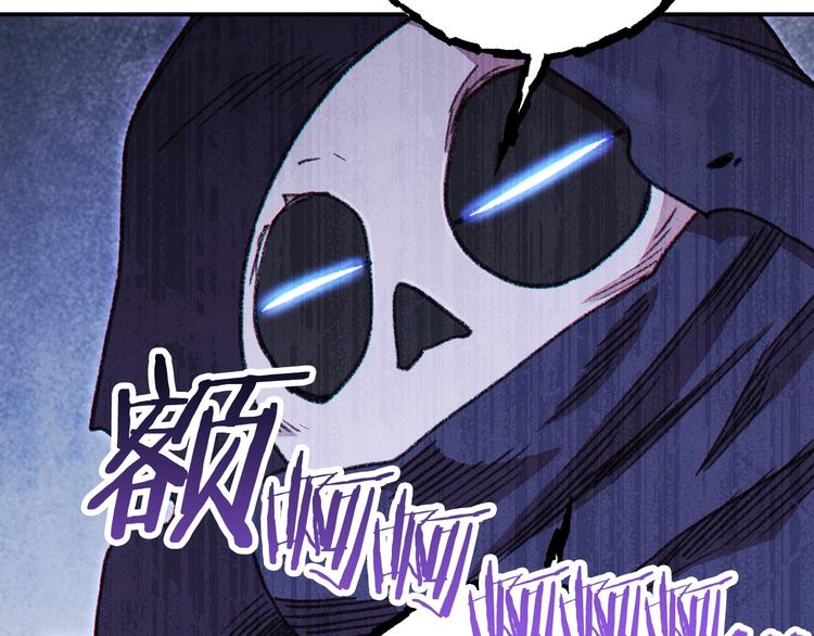 重启地下城韩漫全集-第70话 你在教我做事啊？无删减无遮挡章节图片 