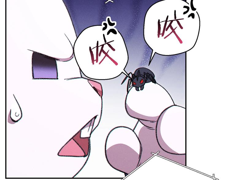 重启地下城韩漫全集-第70话 你在教我做事啊？无删减无遮挡章节图片 