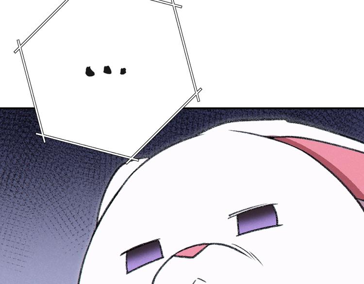 重启地下城韩漫全集-第70话 你在教我做事啊？无删减无遮挡章节图片 