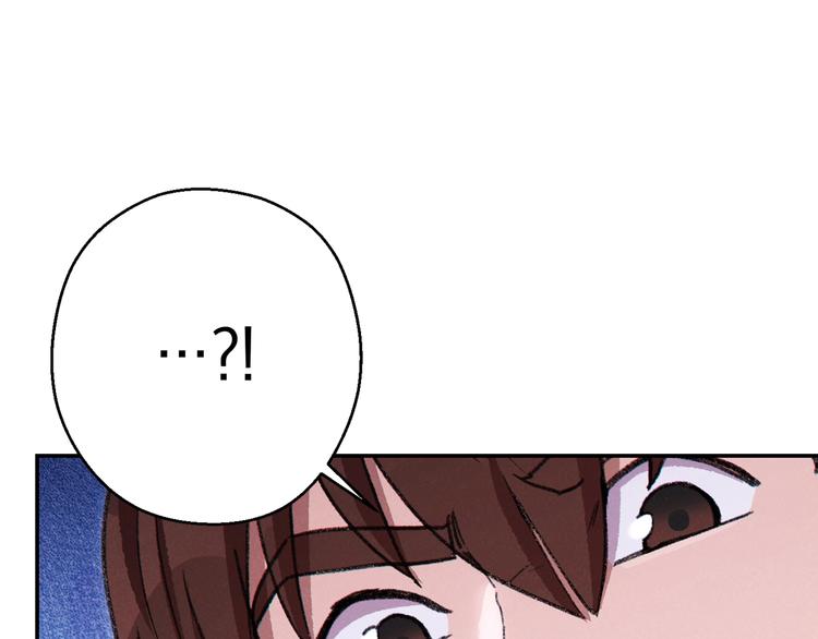重启地下城韩漫全集-第70话 你在教我做事啊？无删减无遮挡章节图片 