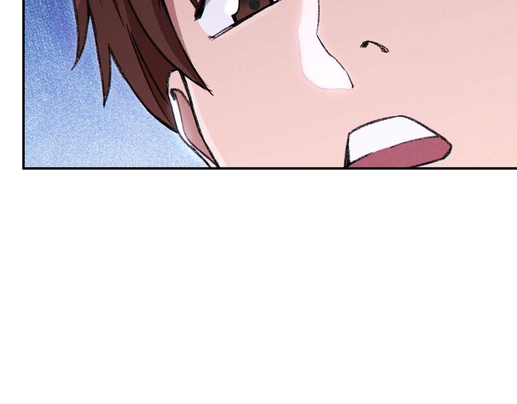 重启地下城韩漫全集-第70话 你在教我做事啊？无删减无遮挡章节图片 